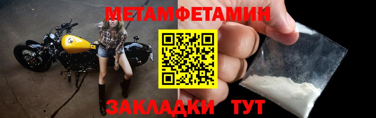 Амфетамин  Амфетамин  Вход с VPN  Вятские Поляны  АМФ 97% 