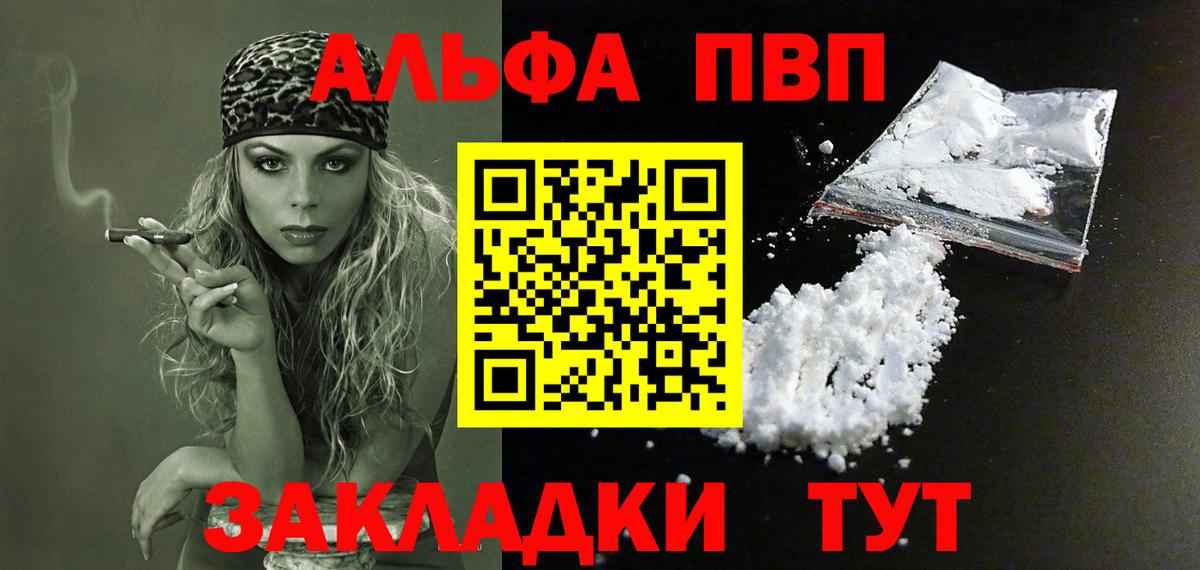 А ПВП СК Вятские Поляны
