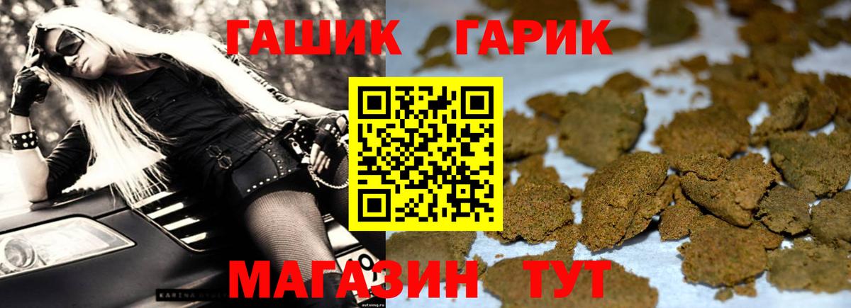 Гашиш AMNESIA HAZE  наркотики  ГАШ индика сатива  Вятские Поляны  Вход с VPN 