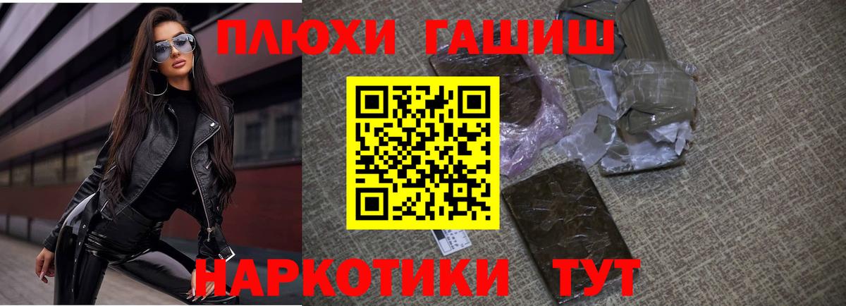 ГАШИШ Изолятор Вятские Поляны