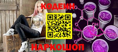 альфа пвп VHQ Гусев
