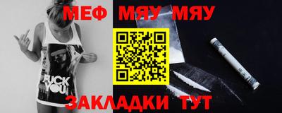mix Гусиноозёрск