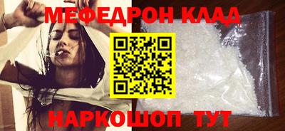 mix Гусиноозёрск