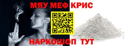 mix Гусиноозёрск