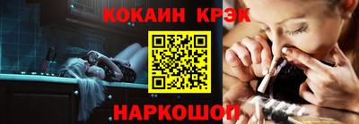 альфа пвп VHQ Гусев