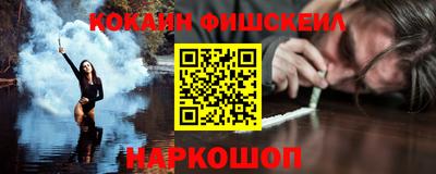 альфа пвп VHQ Гусев
