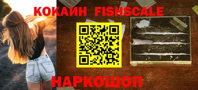 альфа пвп VHQ Гусев