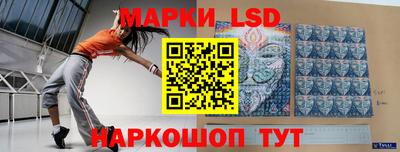 альфа пвп VHQ Гусев