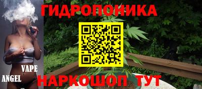 альфа пвп VHQ Гусев