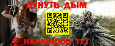 альфа пвп VHQ Гусев