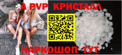 альфа пвп VHQ Гусев