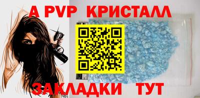 a pvp Гусь-Хрустальный