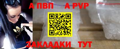 a pvp Гусь-Хрустальный