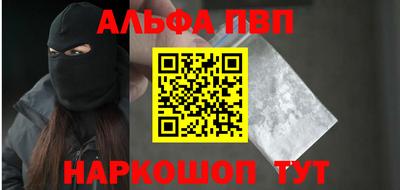 a pvp Гусь-Хрустальный