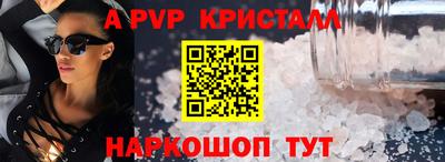 a pvp Гусь-Хрустальный