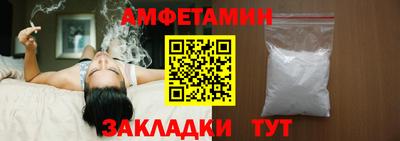 альфа пвп VHQ Гусев