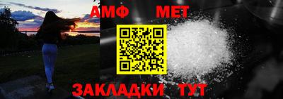альфа пвп VHQ Гусев