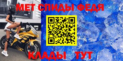 альфа пвп VHQ Гусев
