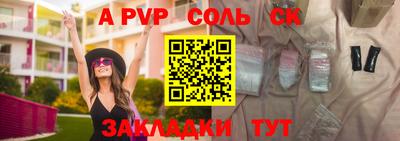 a pvp Гусь-Хрустальный