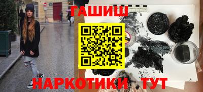 альфа пвп VHQ Гусев