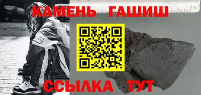 альфа пвп VHQ Гусев
