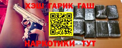 mix Гусиноозёрск