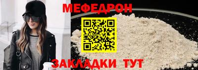 mix Гусиноозёрск
