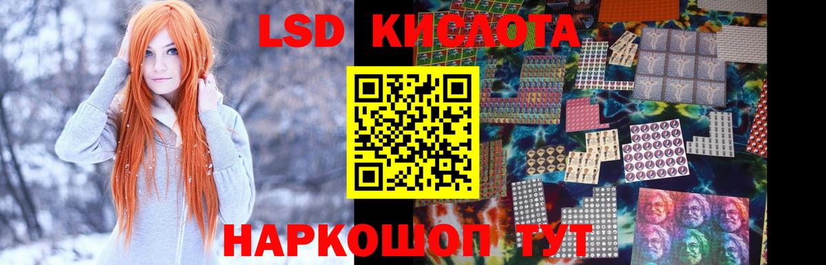 Вятские Поляны  LSD-25 экстази кислота  LSD-25 экстази  Вход с VPN  Лсд 25 экстази кислота 
