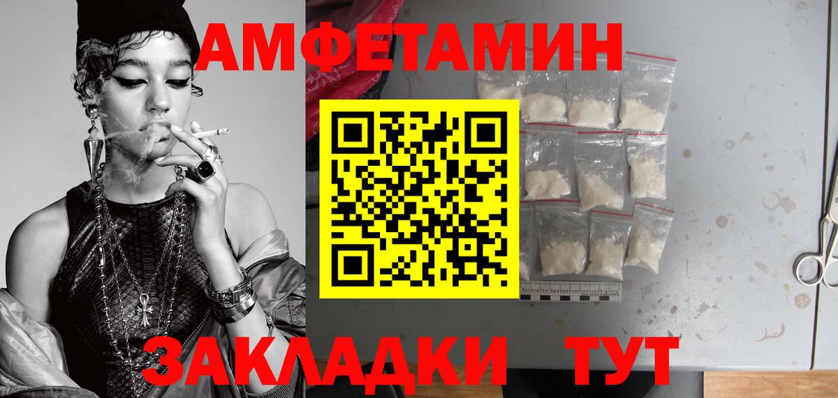 Вятские Поляны  МЕТАМФЕТАМИН Декстрометамфетамин 99.9%  Вход с VPN  МЕТАМФЕТАМИН Декстрометамфетамин 99.9% 