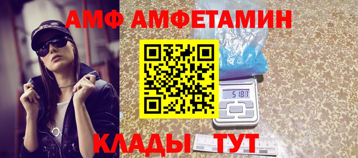 Метамфетамин кристалл Вятские Поляны