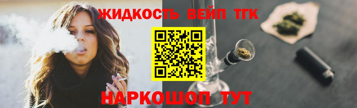 ТГК Wax Вятские Поляны