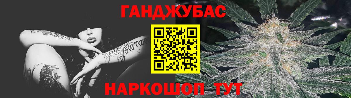 Вятские Поляны  Канабис LSD WEED  Вход с VPN  Каннабис семена 