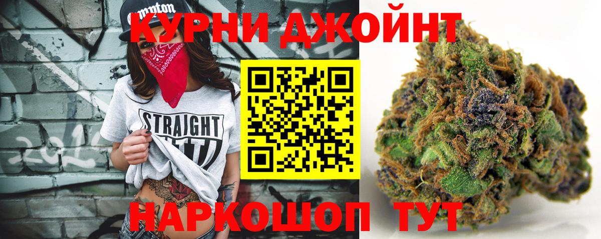 Каннабис AK-47 Вятские Поляны